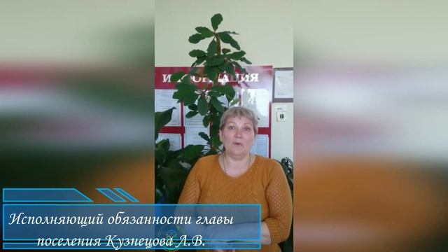 Видео поздравление с Днем соцработника