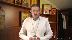 Если соблазн в храме, - что делать?