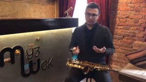 #2 Уроки саксофона.Постановка губ.Школа МузШок.