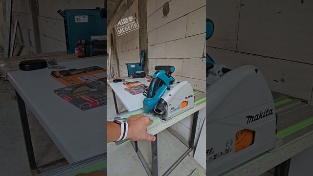 Ответы на вопросы. Makita DSP600 . #makita #cmt #woodwork #globaltools #ams