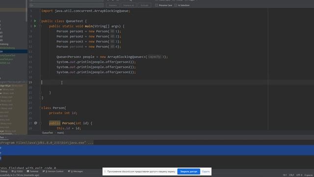 Лекция №27 Интерфейс Queue смотреть онлайн