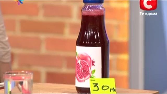 Выбираем гранатовый сок смотреть онлайн