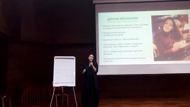 Отзыв Дианы Мусановой. Результаты работы по тренажеру Мастер Кит от компании Супер Эго смотреть онлайн