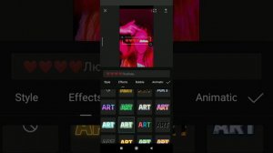 Как зделать переход текста в приложении CarCut