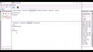 Flprog работа с пользовательским блоком.