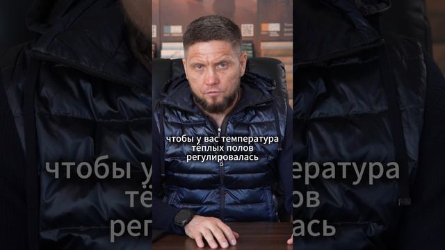Все, что нужно знать про водяной теплый пол.