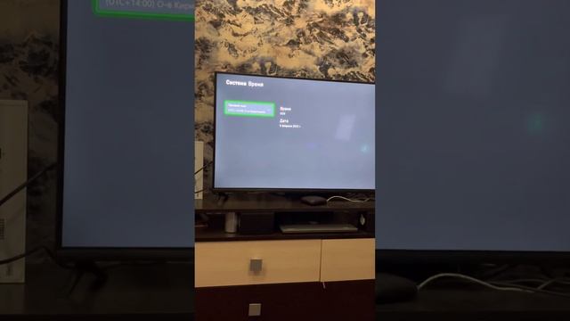 ЭКРАННОЕ ВРЕМЯ(Решение 2023)XBOX SERIES,XBOX ONE смотреть онлайн