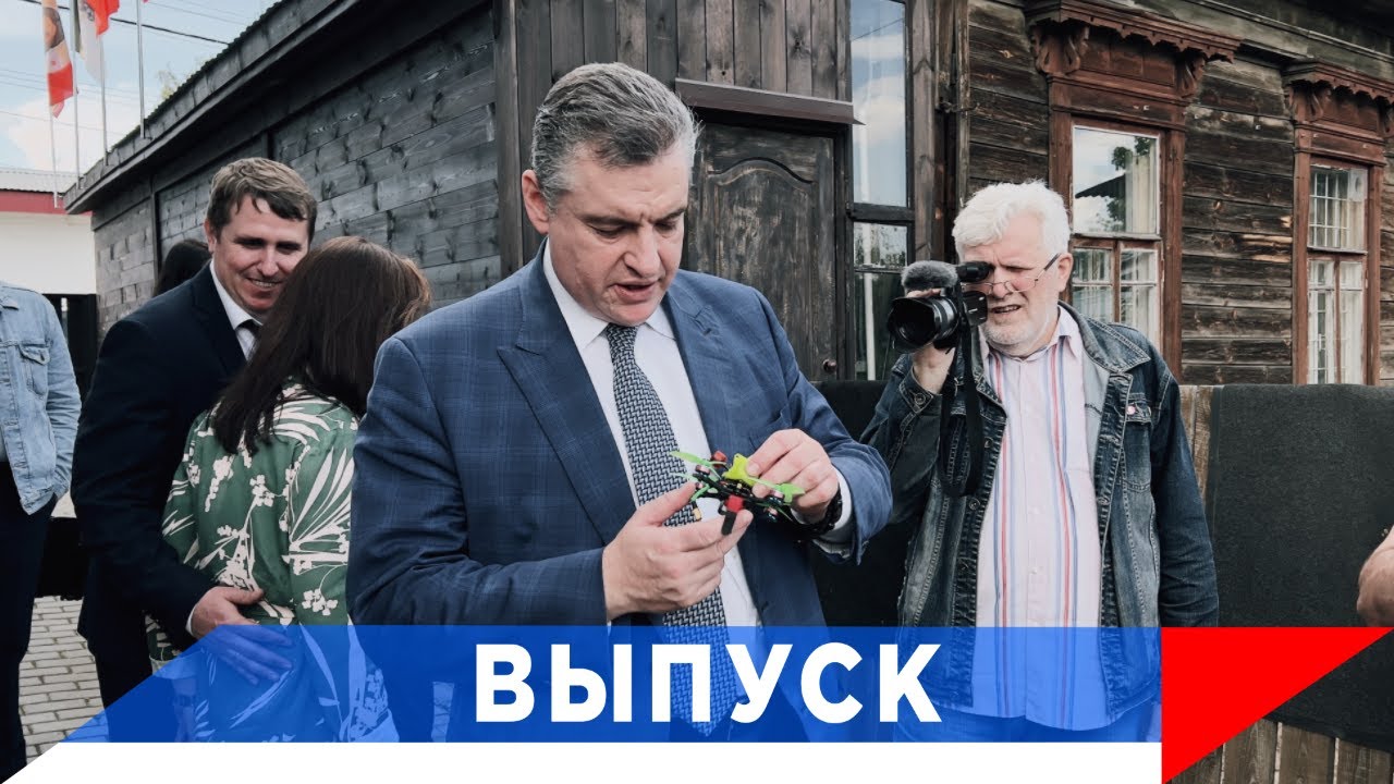 Слуцкий: Будем помогать чем можем!