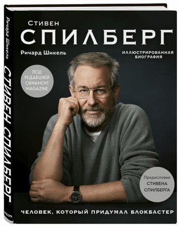 Стивен Спилберг снимет фильм с Брэдли Купером