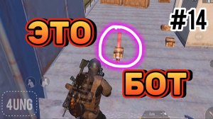 ЧТО ЗАВЕЗЛИ В METRO ROYALE I PUBG MOBILE 90fps I Ipad Pro 11