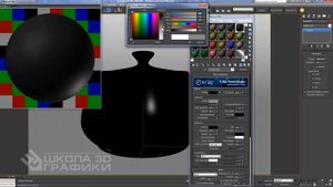 Ковка в 3D Max