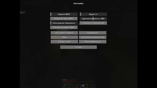 [Туториал] - Ночное зрение в нано/квант шлеме смотреть онлайн