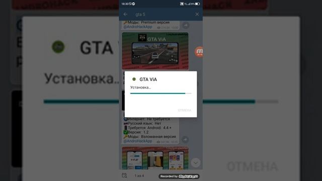 Как скачать gta 5 на телефон смотреть онлайн