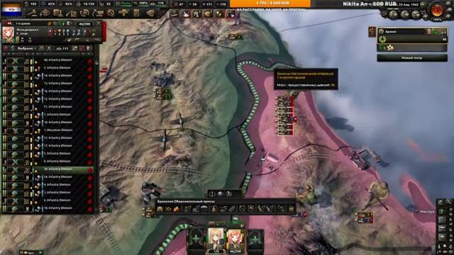 Сетевая Hoi 4: Ген ВБ 1 смотреть онлайн