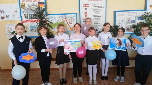 Поздравление С Днём матери от учащихся 5 класса смотреть онлайн