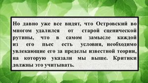 Сочинение на тему «Конспект статьи Н А Добролюбова «Луч света в