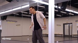 Андрей Батуро - Popping