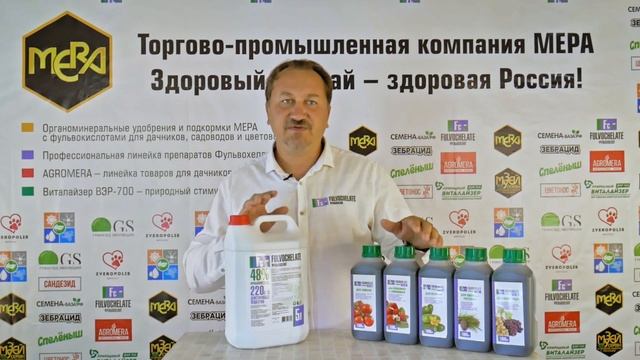 Как повысить урожайность перца, томатов, кабачков, баклажан, огурцов на 70-120 ц/га? смотреть онлайн