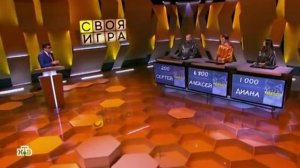 Своя игра. Супонев - Маркин - Ильягуева (18.03.2018)