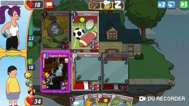 Карты футурама смотреть онлайн