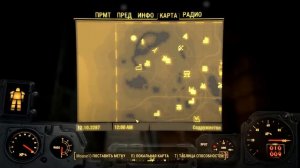 все убежища в Fallout 4