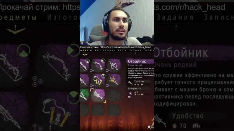 От радости до печали за 5 секунд #horizon #rpg #stream #gaming