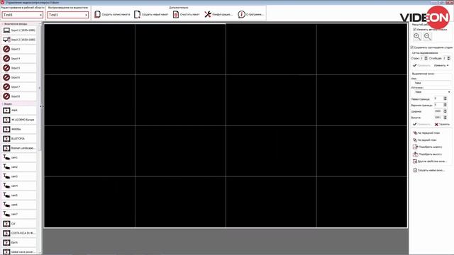 Программное обеспечение Videon для управления видеостенами
