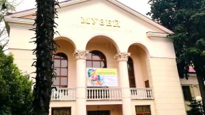 Музей истории города Сочи