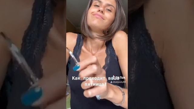 Винни, А какой сегодня день?? Пятница.