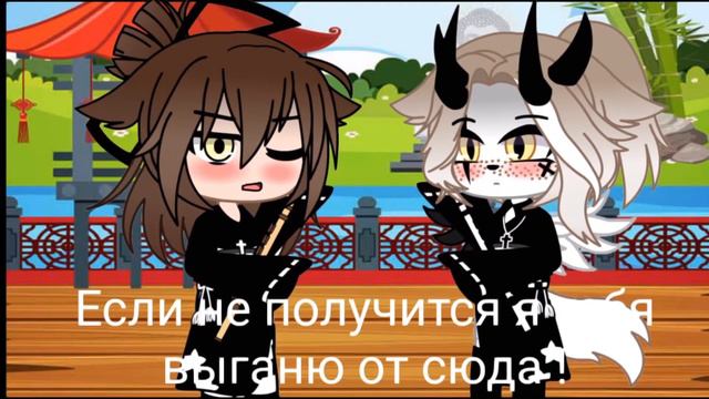 Meme-флейта гача клуб смотреть онлайн