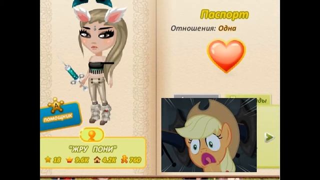 Подборка смешных имен смотреть онлайн