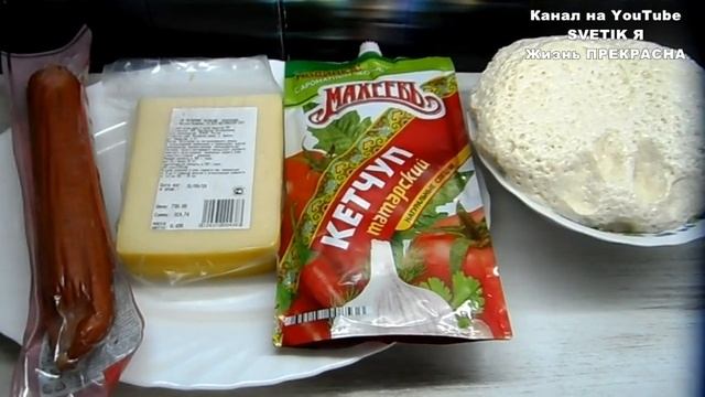 Вот такие ПИРОГИ со вкусом пиццы.Тесто на майонезе.