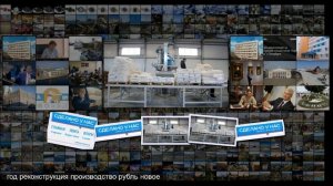 Производство термопластика для дорожной разметки запустили в Белгородской области