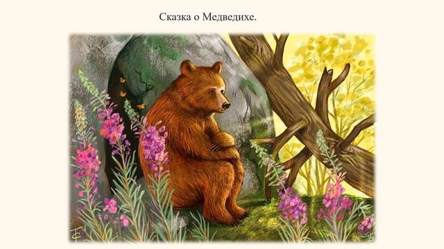 Сказки А С Пушкина смотреть онлайн