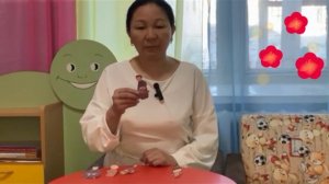 "Моя семья"
("Мээн ог-булем")