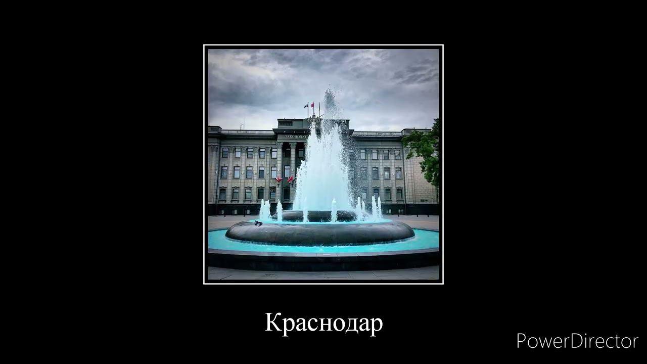 Демотиватор ТД Подкова с Города России смотреть онлайн