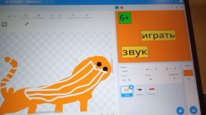 урок 1 делаем игру скрейч 3 часть рисуем фон, Персонажей