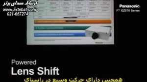 پروژکتور پاناسونیک Panasonic Projector EX500 EX600