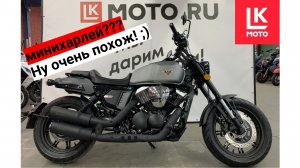 Распаковка и Обзор Мотоцикла Regulmoto V-BOB