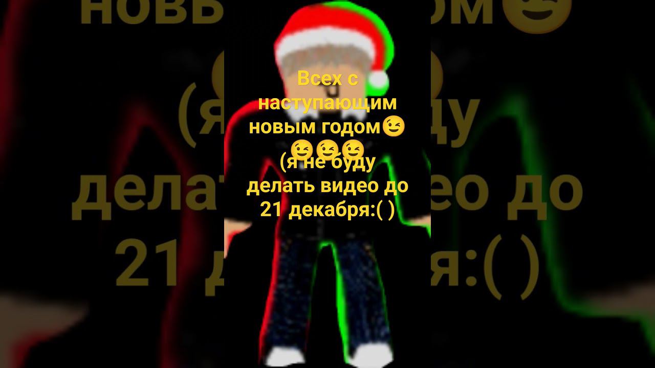 спасибо за всё смотреть онлайн