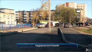 Рыбинск-40. "НЕДОБЛАГОУСТРОИЛИ"