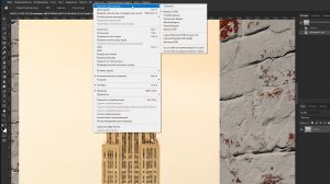 Фотошоп цветопроба как посмотреть не печатая изображение.