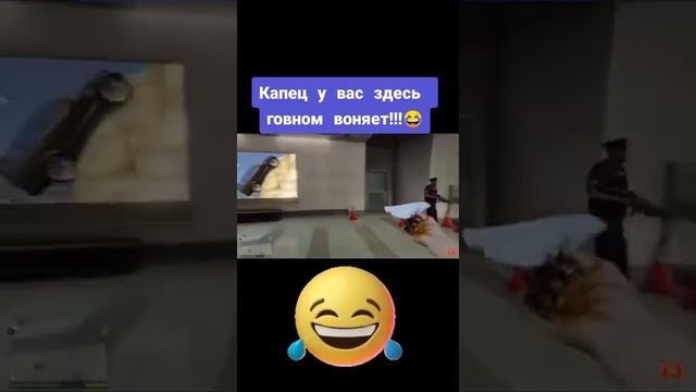 Мармок капец у вас здесь говном воняет