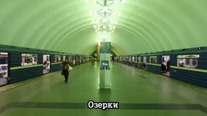 Все станции Петербургского метро - 1,2,3,4,5 линия (Серия 1)