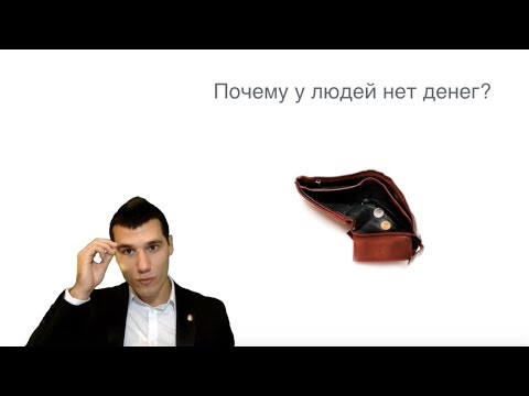 Как научиться управлять деньгами