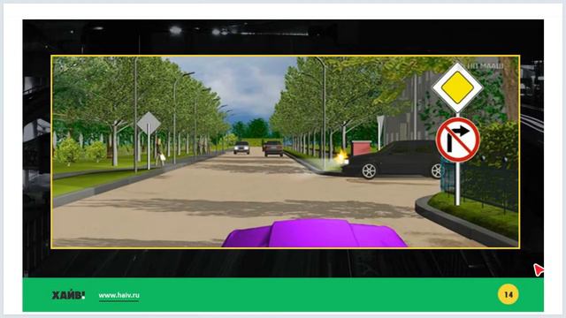 Лекция 18 - Указатели поворотов смотреть онлайн