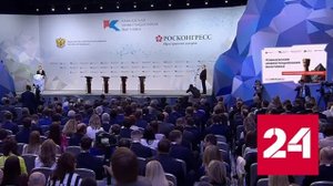 Участники Кавказской инвестиционной выставки собрались в Минводах - Россия 24 
