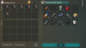 Рейд базы Syssy. Last Day On Earth: Survival. Мелкая база, лишняя трата С-4.