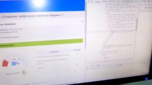 как найти правильный ответ в онлайн тестах