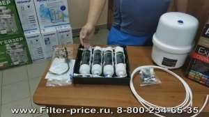Новая вода Expert Osmos MO520 cистема обратного осмоса